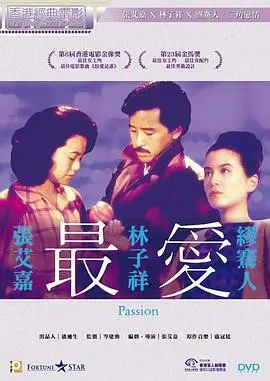 《最爱1986》：时代爱情的绝美诗篇，经典重现！