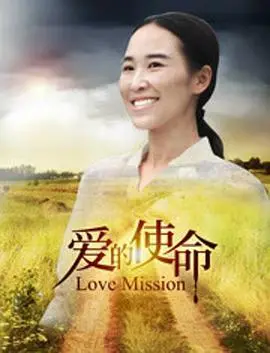 《末日逃生》：陨石撞地球下的父爱奇迹，绝望中寻找希望的感动之旅！