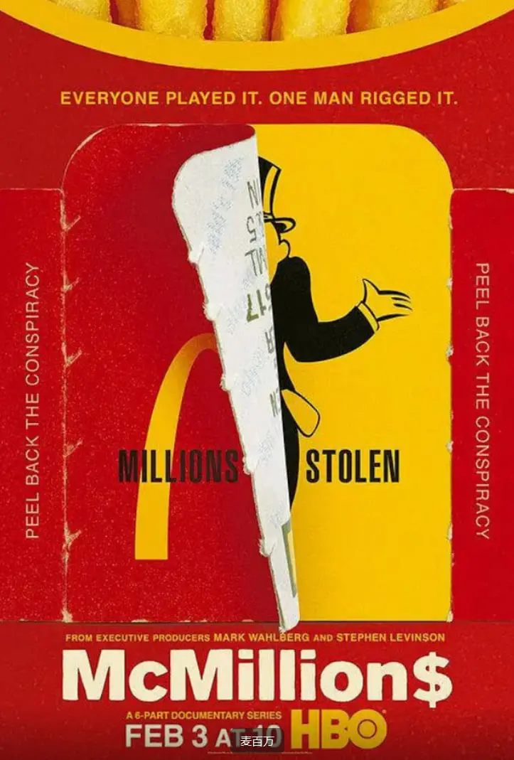 《麦百万》：穷小子一夜暴富？爆笑喜剧背后的悬疑人生与迷茫成长之路