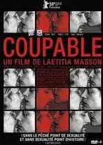 《有罪》：一通电话引发的道德审判，真相背后是人性的挣扎