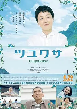 《鸭跖草》：当国产动画遇上赛博朋克，一场脑洞大开的视觉盛宴与哲学思辨